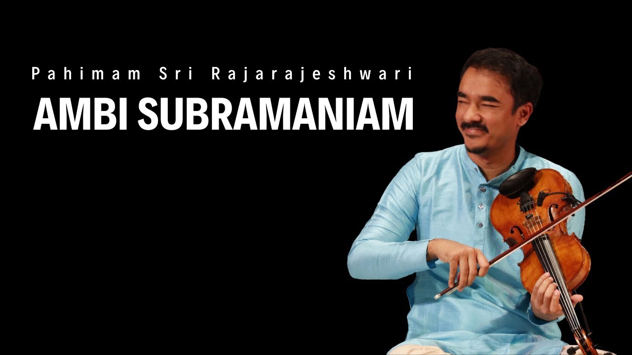 Pahimam Sri Rajarajeshwari | Ambi Subramaniam