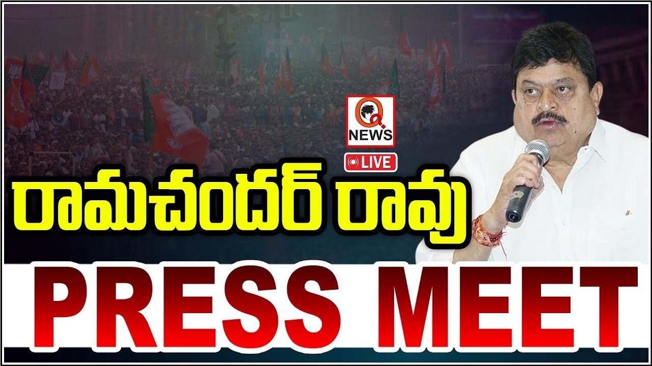 Live:  N Ramchander Rao addresses press conference at BJP State Office | Qnews