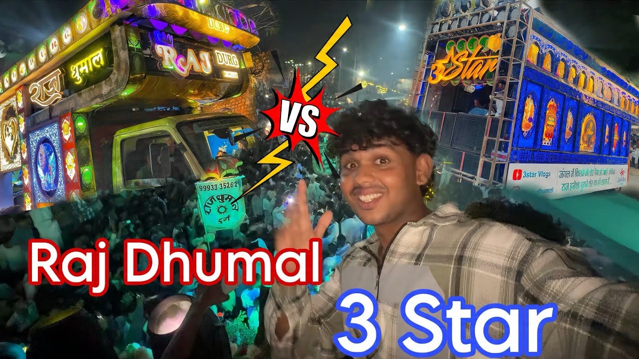 3Star Vs Heart King 👑 | Phir Se Hogaya Ek Baar😂🫵