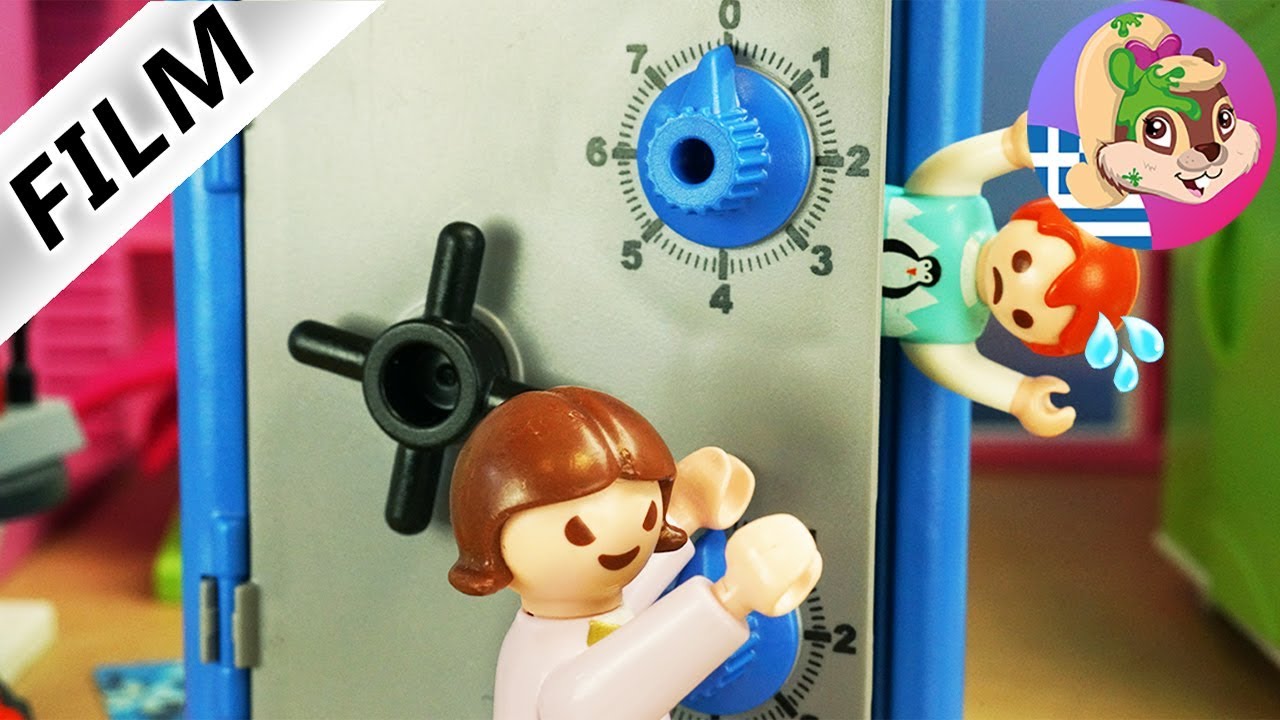 Playmobil ταινία ελληνικά επεισόδια -  Η Τέσα Ψηλομύτη κλειδώνει την Έμμα στο χρηματοκιβώτιο!