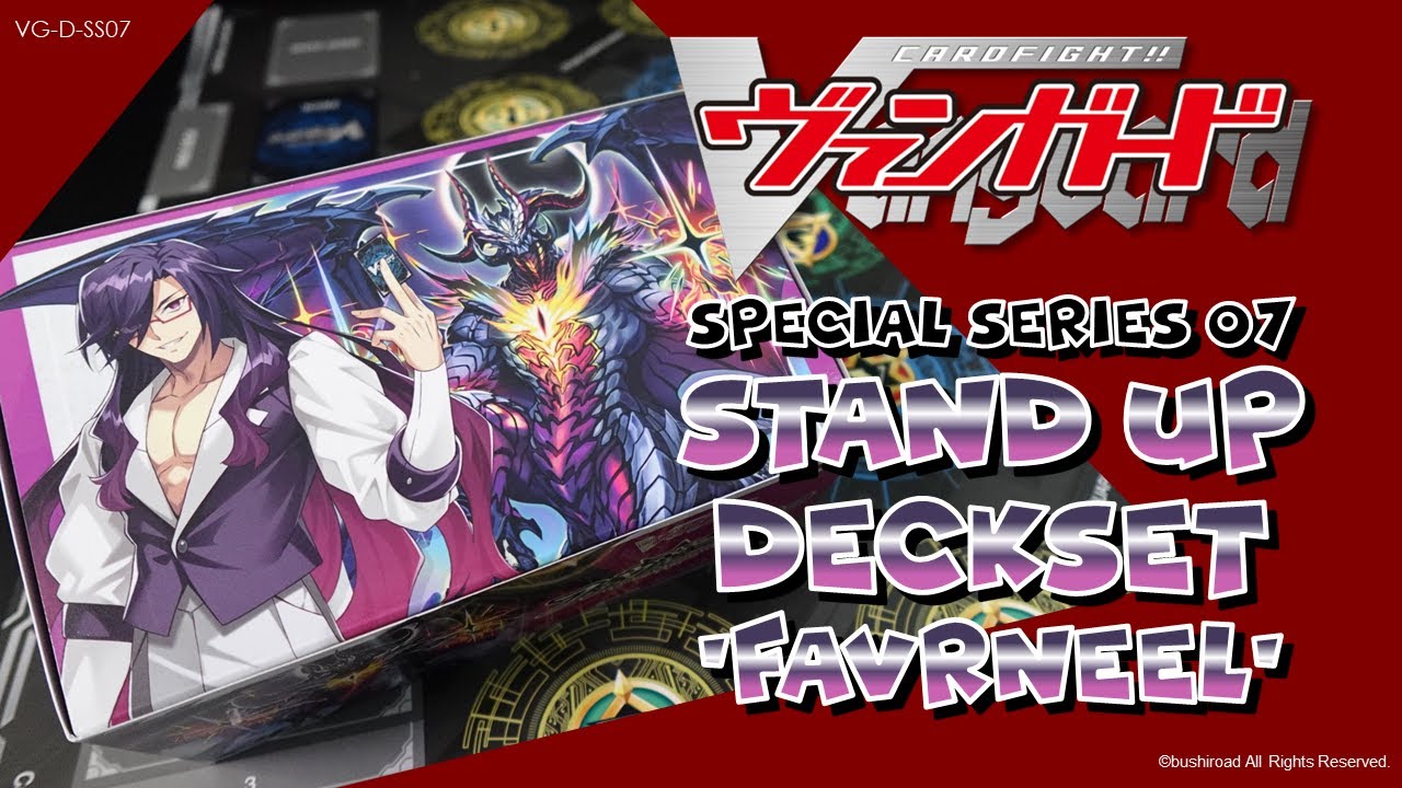 CARDFIGHT!! VANGUARD | Special Series 07 - Stand Up Deckset 'FAVRNEEL'