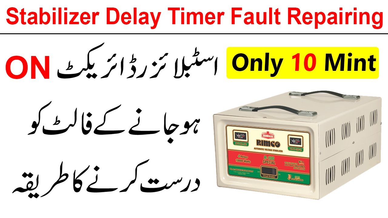 Stabilizer Repairing | Stabilizer Delay Timer Fault Complete Details In Urdu Hindi