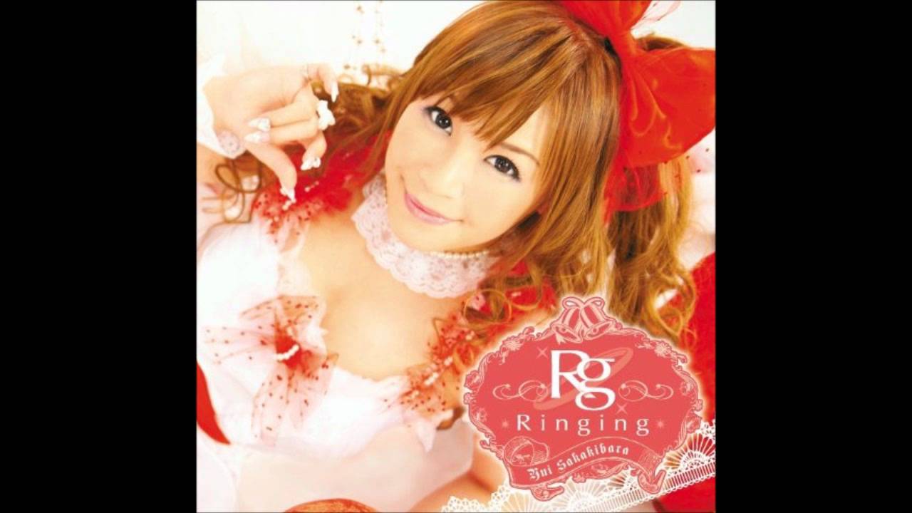 Sakakibara Yui - Decoration