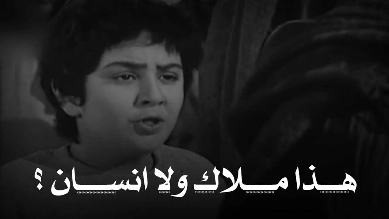 بكم تبيعون هذا العبد الجميل ؟ This is an angel, not a human