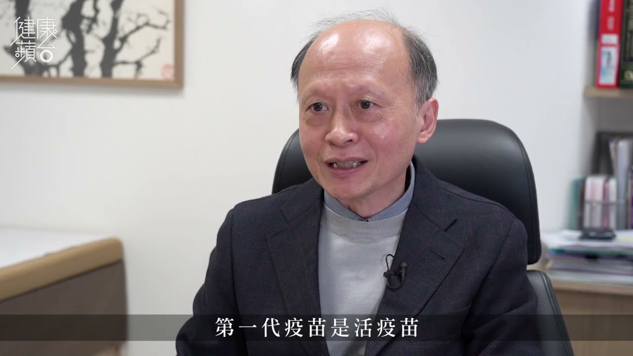 《治未病之病》- 50歲以上很容易生蛇（#帶狀疱疹病毒) ，周振中醫生為你講解生蛇成因及預防
