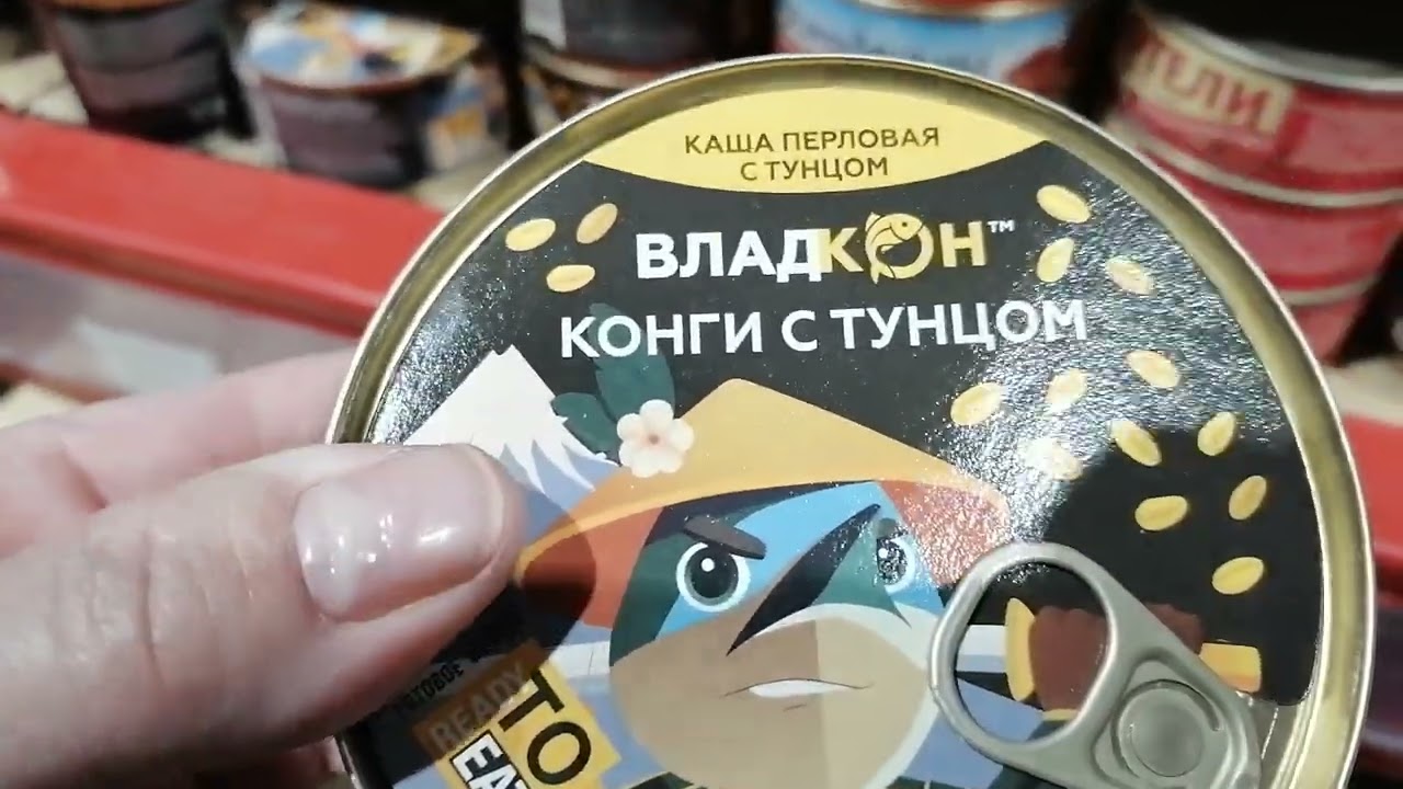 Обзор, склад - магазин Белые ночи..   ул, Рацанализаторов  20...