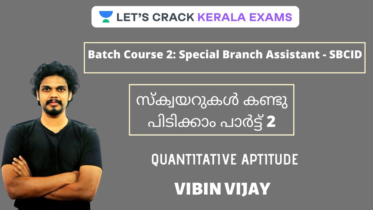 Finding the Squares | Part 2 | Special Branch Assistant SBCID | Kerala PSC Exams | Vibin Vijay