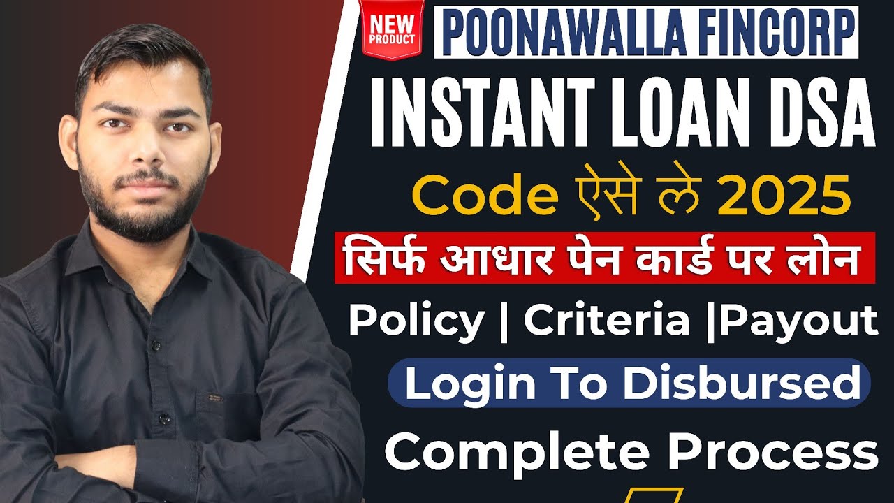 Poonawalla Fincorp Instant Personal Loan DSA Code 2025| Instant Loan DSA | Poonawalla Loan | TWV DSA