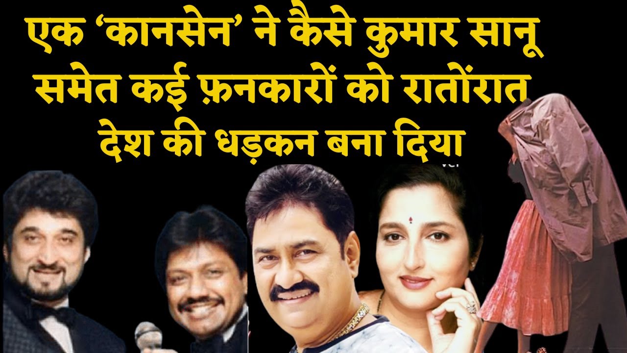 How A 'Kansen' made Kumar Sanu and many others the heartbeat of the country overnight.
