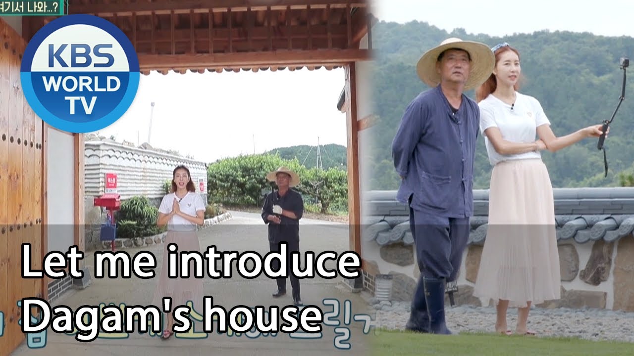 Let me introduce Dagam's house (Stars' Top Recipe at Fun-Staurant) | KBS WORLD TV 200908