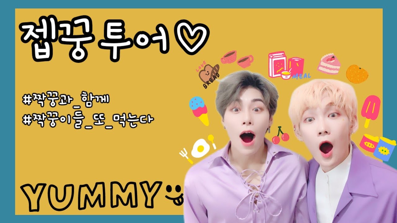 젭꿍투어 💙💛 | 오레노라멘 | 카페 레이어드 | 카페 앤트러사이트
