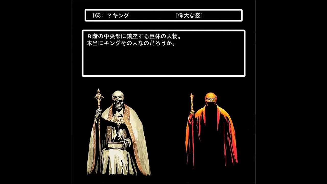【Javardry THE KING】プレイ動画⑦　街外れの迷宮B8F【完全無料！Wizardry風PCフリーゲーム3DダンジョンRPG】