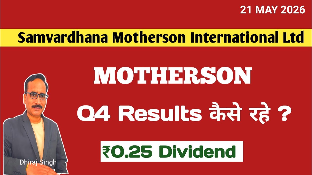 MOTHERSON Stock News Q4 RESULT and Dividend analysis | Samvardhana Motherson International Ltd 