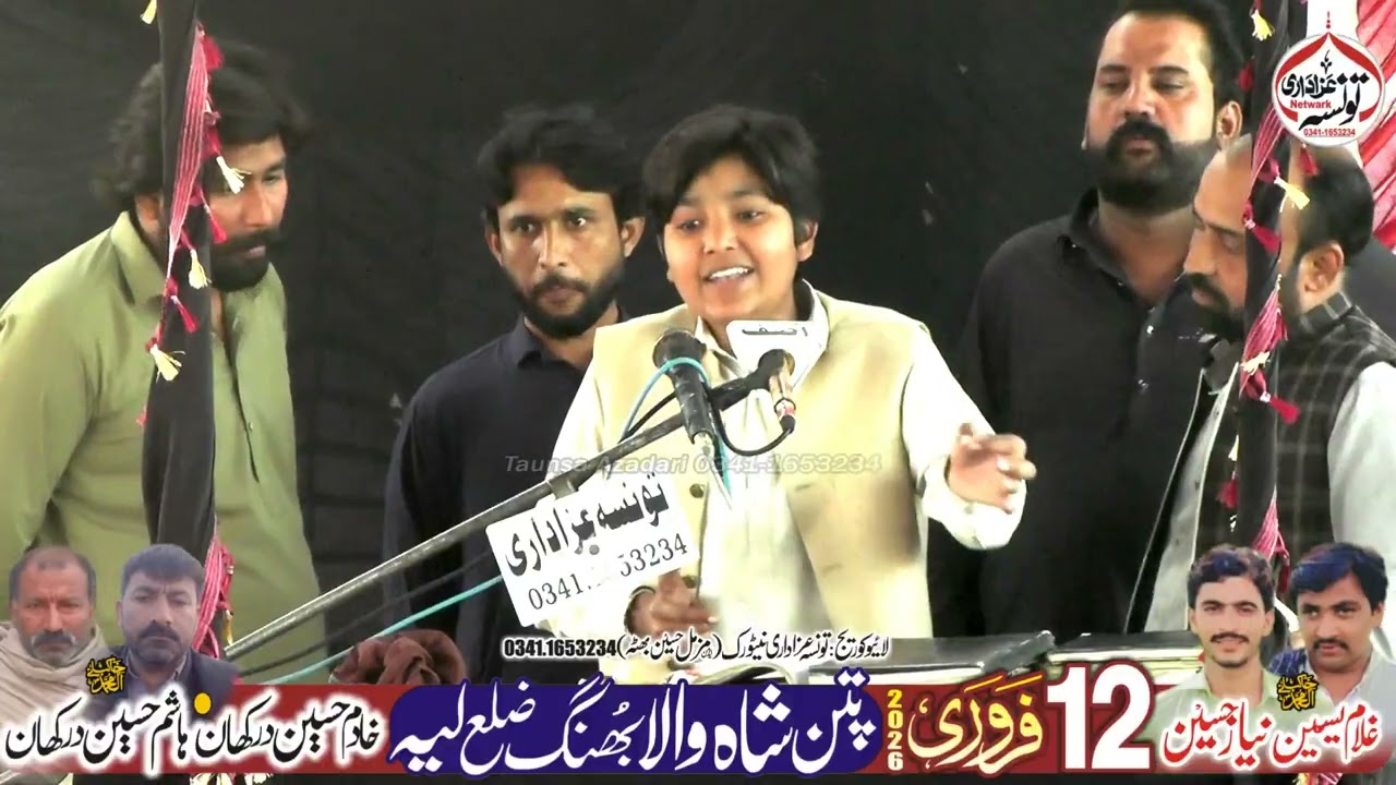 Zakir Ali Jan Kohkar Majlis aza 12 February 2026 Patan Shah Wala Bohang kotSultan Layyah