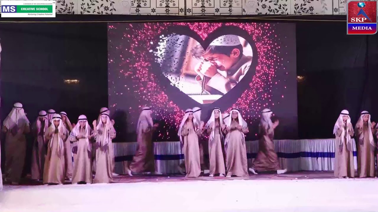 Mera Dil BadalDe | AkhlaaqShow2025 | AkhlaaqTowardsProphetMuhammad (SAW) | MSCreativeSchool | Mumbra