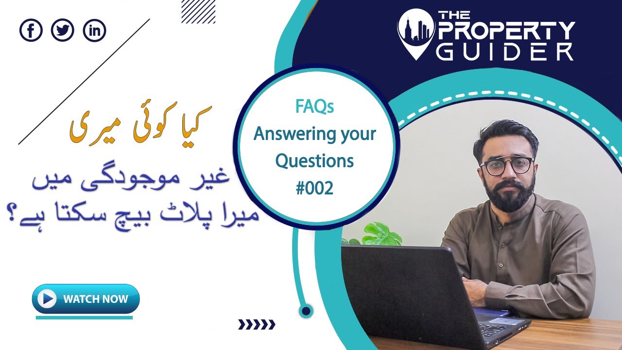 How Overseas Citizen Can Buy & Sell Plot Without Visiting Pakistan? | Buy & Sell Plots Online