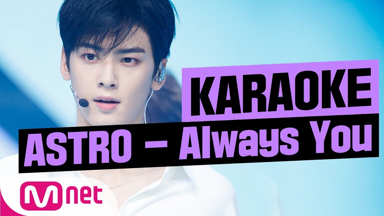 [MSG Karaoke] ASTRO - Always You