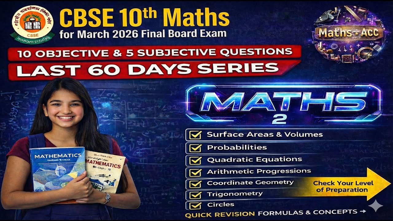 👉 CBSE 10th Maths 2026 Final Prep 📘 | Maths-2 | Last 60 Days Series | Full Board Pattern