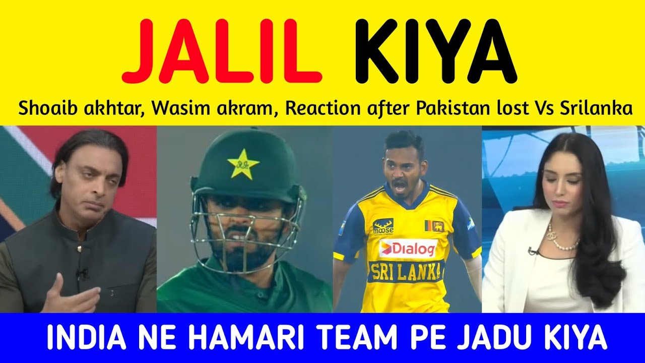 Pak Media reaction after Srilanka beat Pakistan | Pakistani Media on Pakistan lost