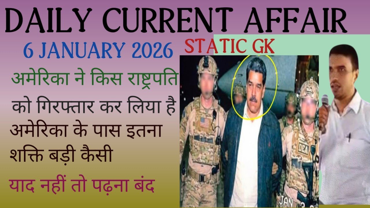 6 January 2026 | Current Affair Today | Daily Current Affairs |Ssc | Rrb Ntpc|Bpsc| By vikash Sir 