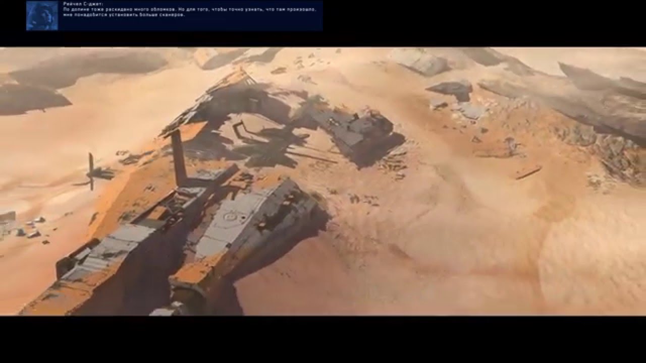 Homeworld: Deserts of Kharak #03 - Зона 