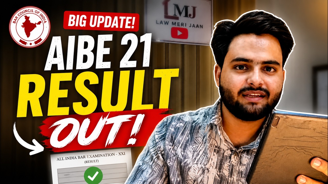 AIBE 21 Result Out ! | Cut Off, Expected Date & AIBE GOLDEN BATCH 2026