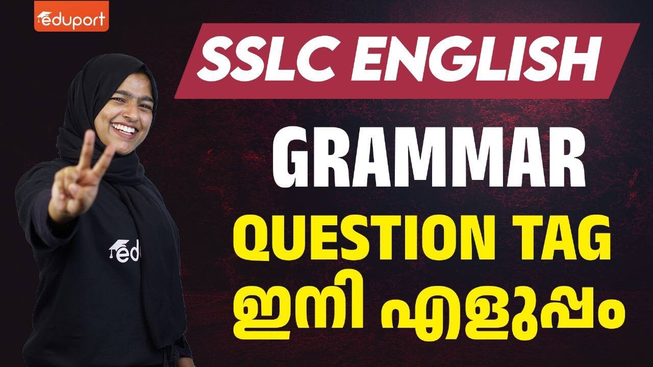 SSLC English Public Exam | Grammar  - Question Tag | Sure Question | Eduport SSLC