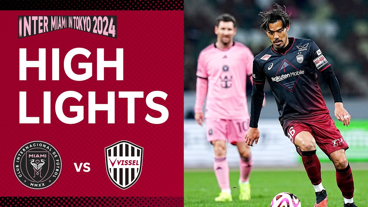 【ハイライト】インテル・マイアミCFvs.ヴィッセル神戸｜プレシーズンマッチ「INTER MIAMI IN TOKYO 2024」