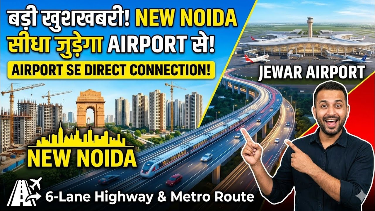 New Noida 15 Villages 2041 Master Plan Latest News: Airport Connectivity Update