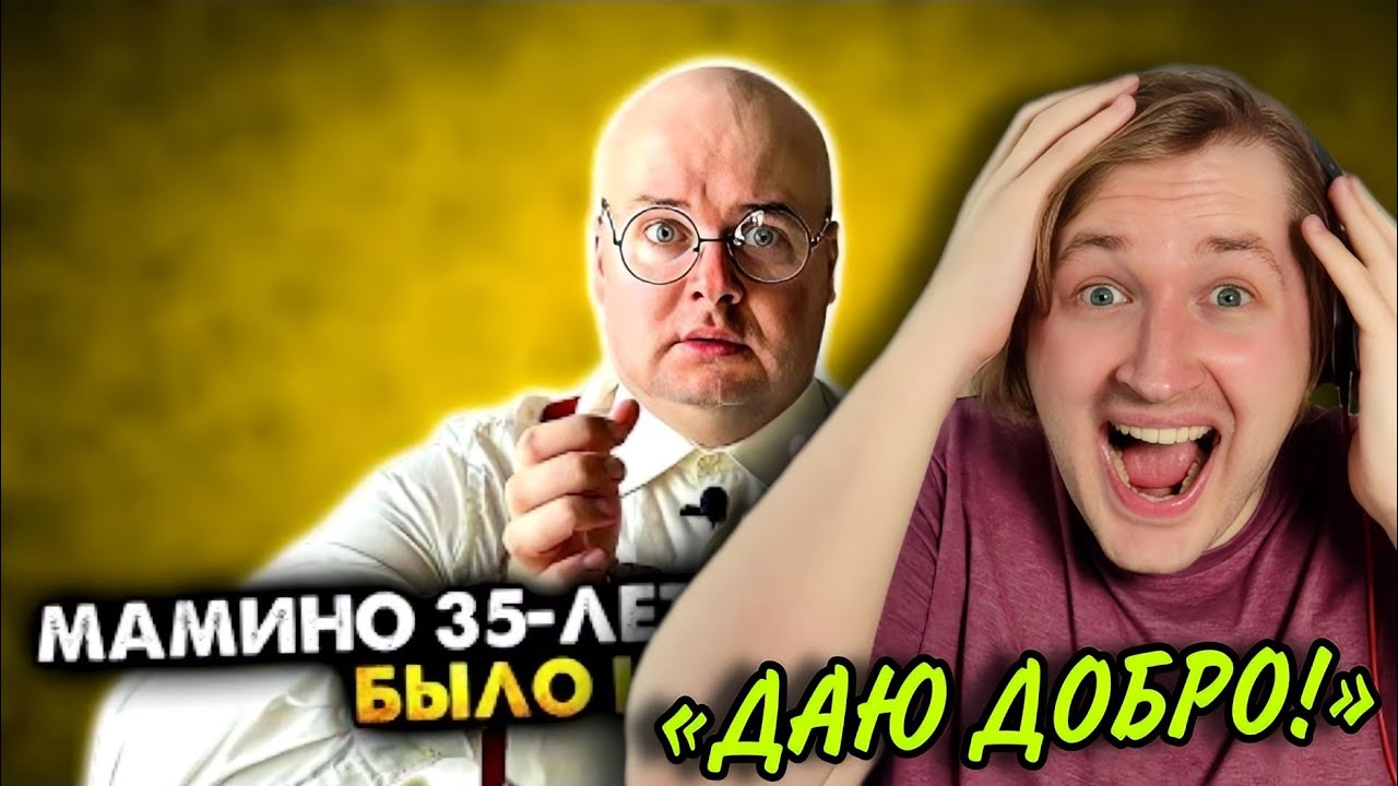 Мамино 35-летнее сокровище было наказано. Сборник - Ох, не все так просто! (РЕАКЦИЯ) | ТипоТоп