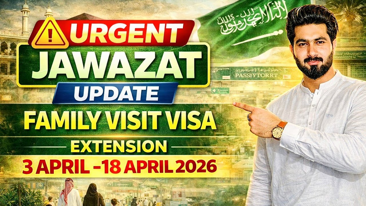 URGENT NEWS 🚨 Saudi Family Visit Visa Extension 3 April to 18 April  2026 | Jawazat Update Today 🇸🇦
