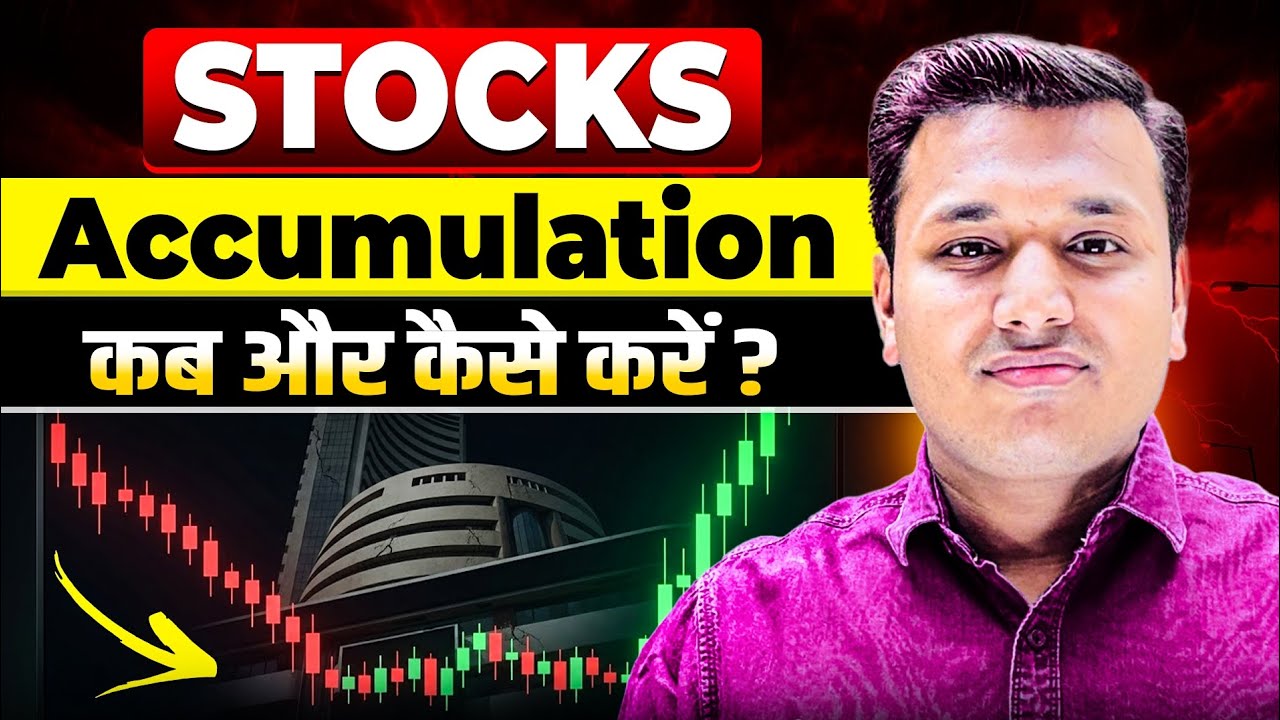 Stocks Accumulation कैसे करना है? | Stock Market Crash | US IRAN War | SEBI Registered | Education |