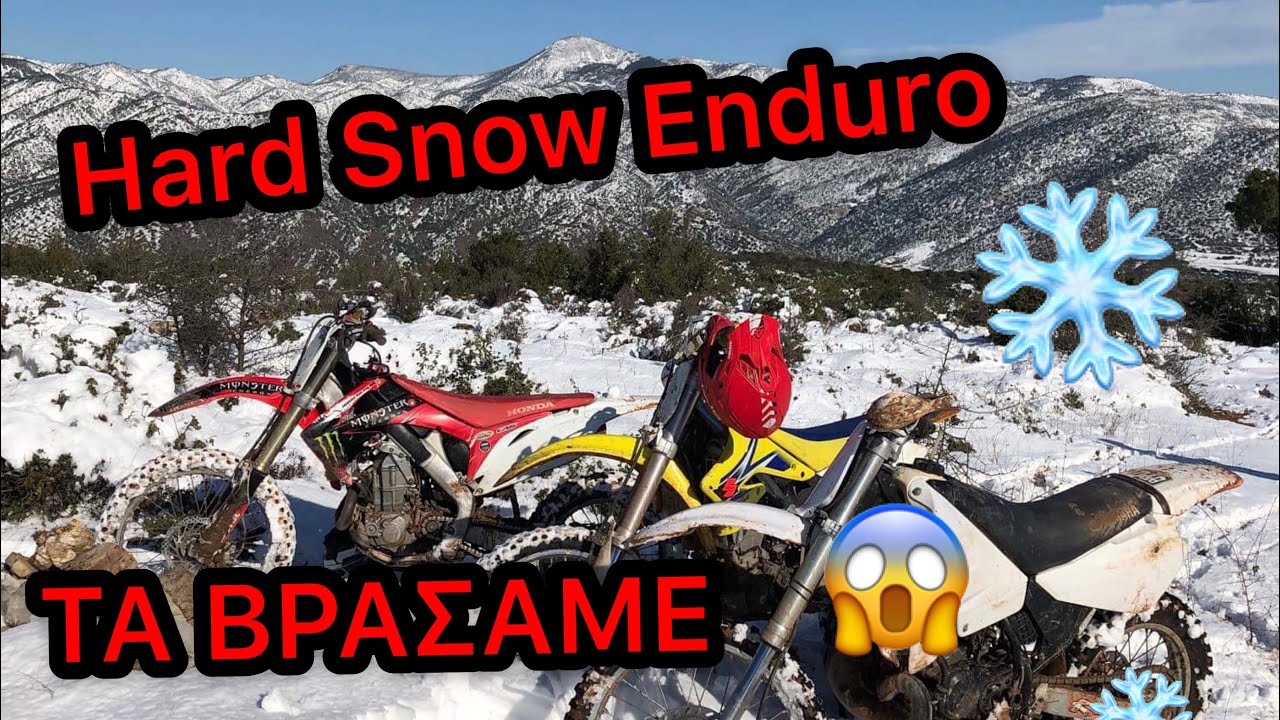 HARD SNOW ENDURO - Ούτε εμείς πιστεύαμε αυτό που ανεβήκαμε
