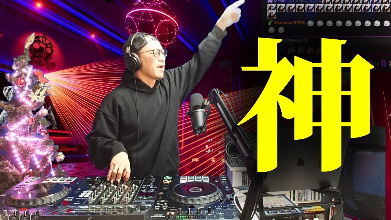 神曲を連発しすぎて夜が明けないDJシゲ【2025/12/22】
