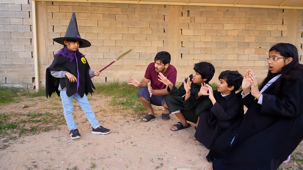 الساحرة الغريبه شوفوا ايش عملت !!!