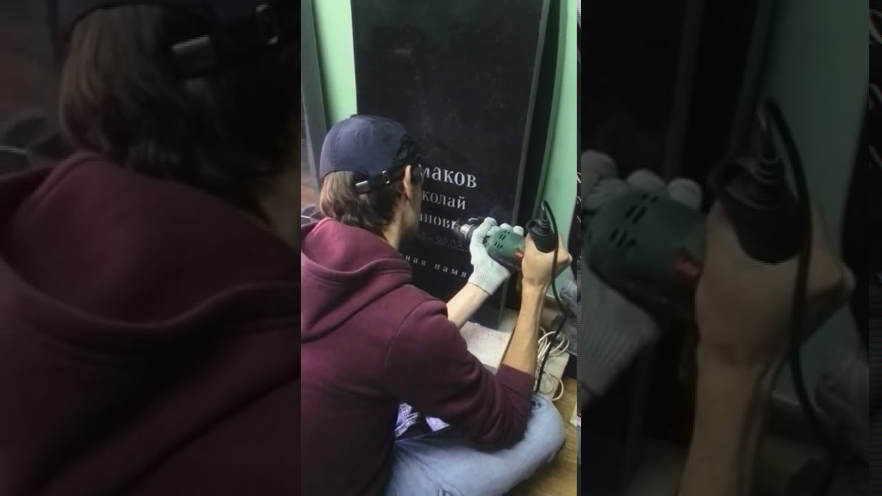 Буквы дрелью с алмазной Т фрезой