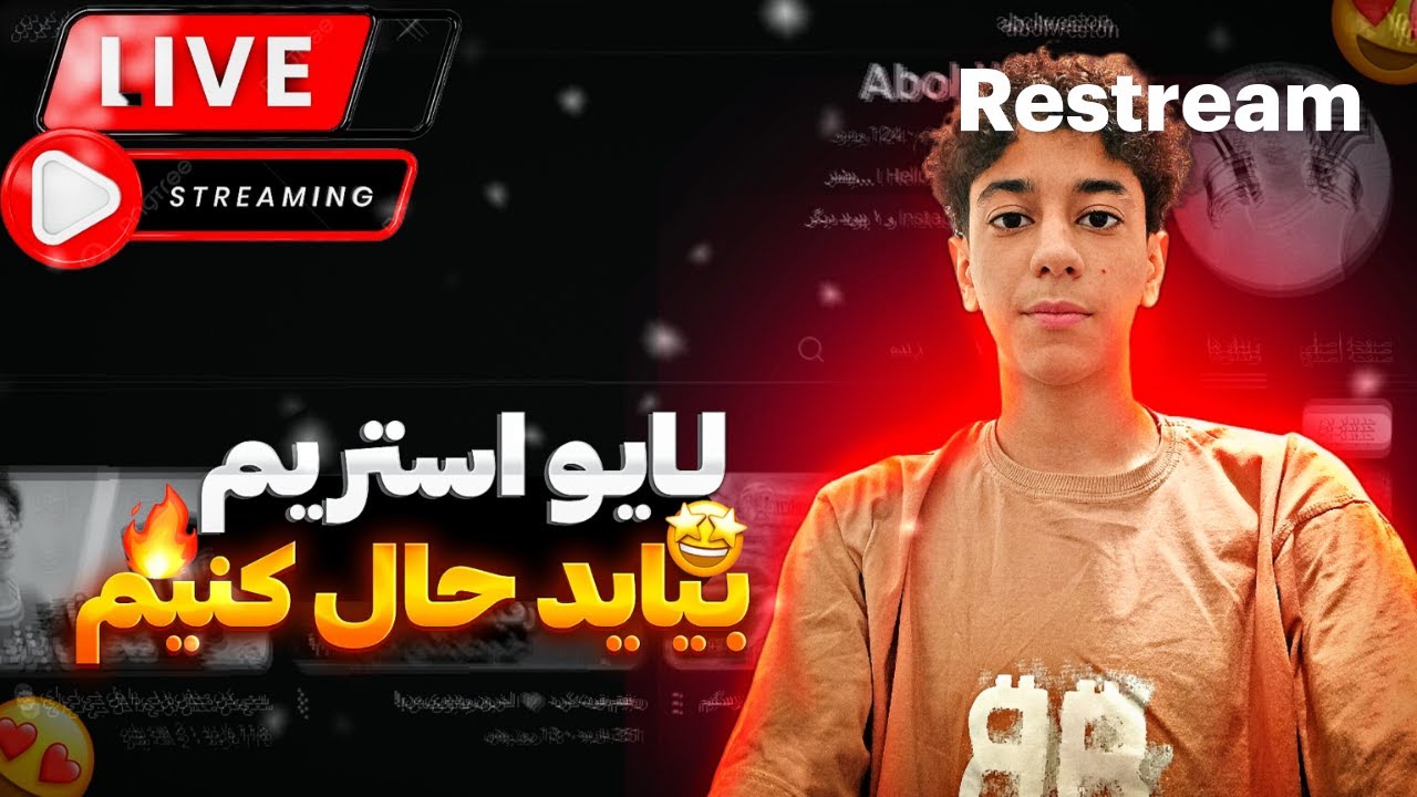 با احترام و همدردی 🖤 بازی بهترین سیستم جهان 😂