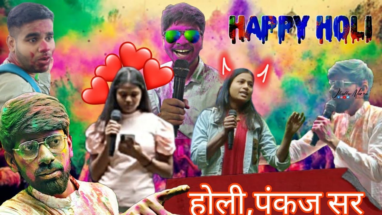 #PANKAJ ENGLISH HOLI..GAYA🌹👑 BY TRAVEL GROUP GAYA...