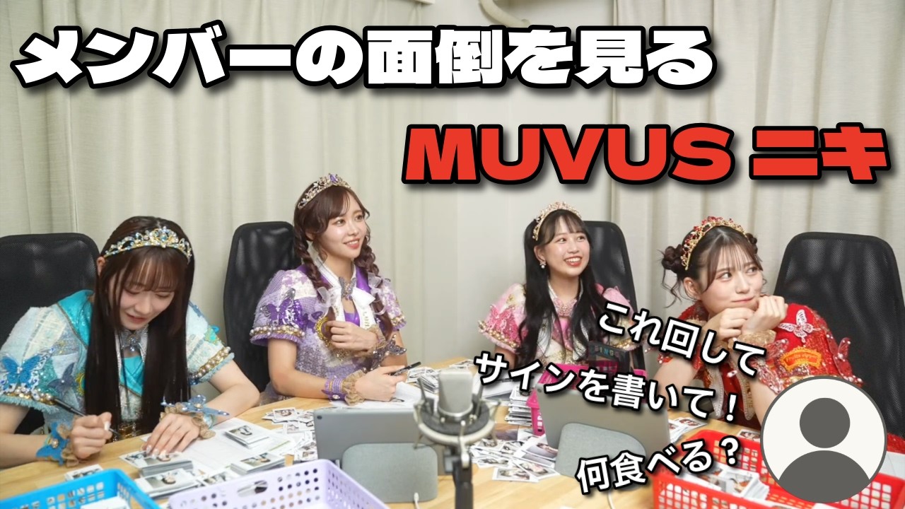 muvusニキに怒ってもらいたいふるっぱー【ふるっぱー切り抜き】