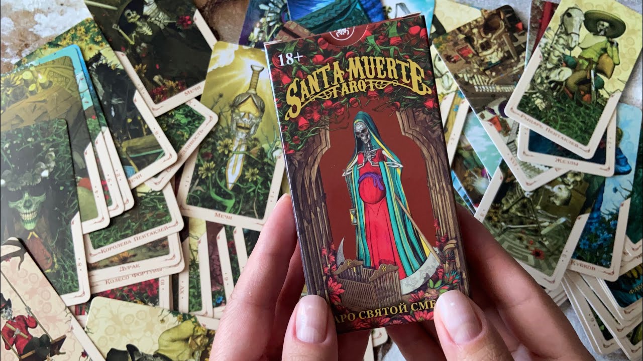 «Таро святой смерти» Santa muerte tarot обзор и наработки