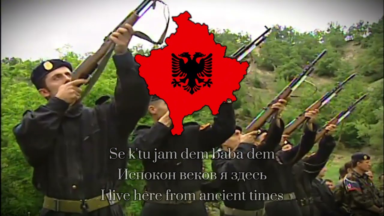 Marshi I U&Ccedil;K | Марш АОК | March of the KLA