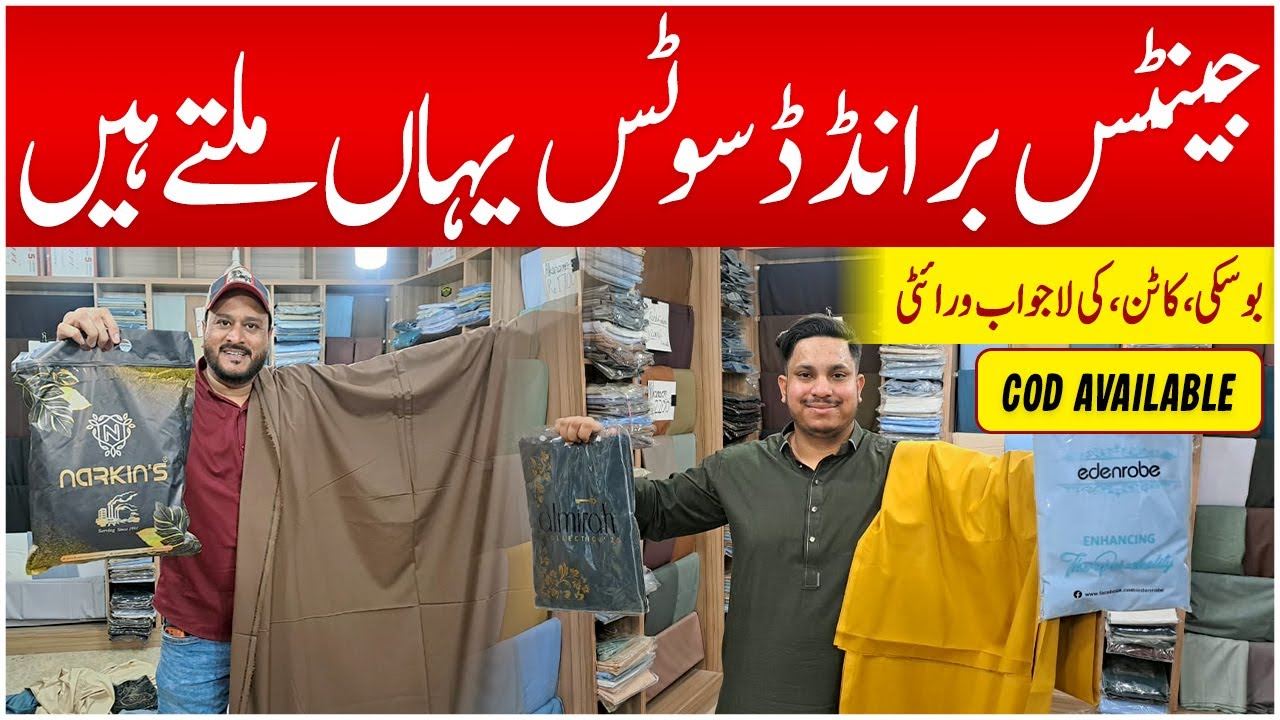 Gents Fabrics Wholesale | Branded Gents Suits | Cotton Suits | Original Boski