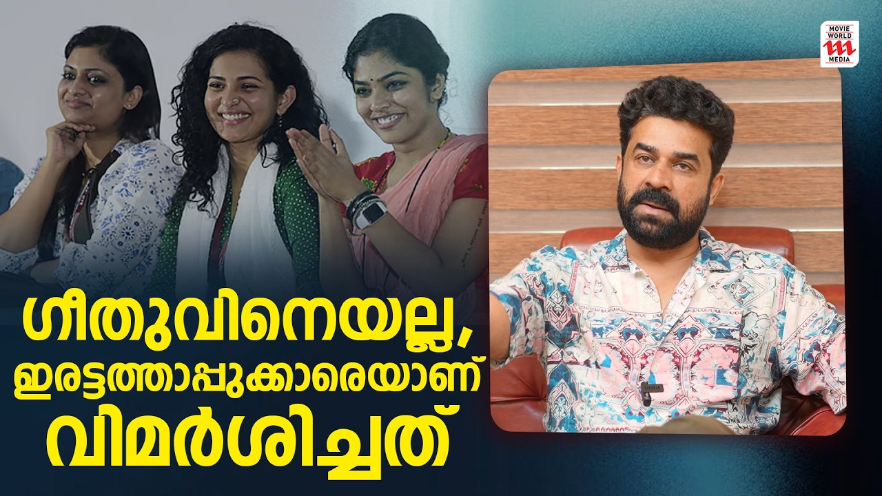 ആരാണ് ഇവിടെ വിമർശനങ്ങൾക്ക് അതീതമായിട്ടുളളത് ?😏Vijay Babu