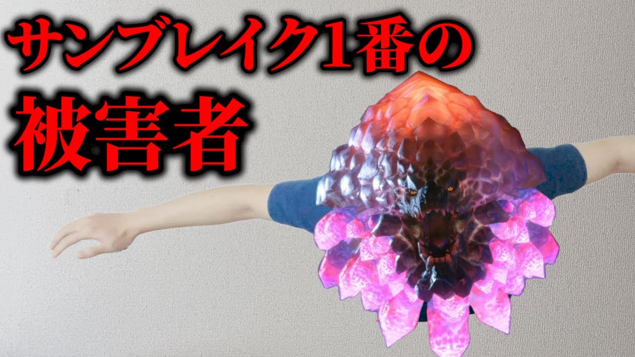 ついに周回から解放されるモンスター