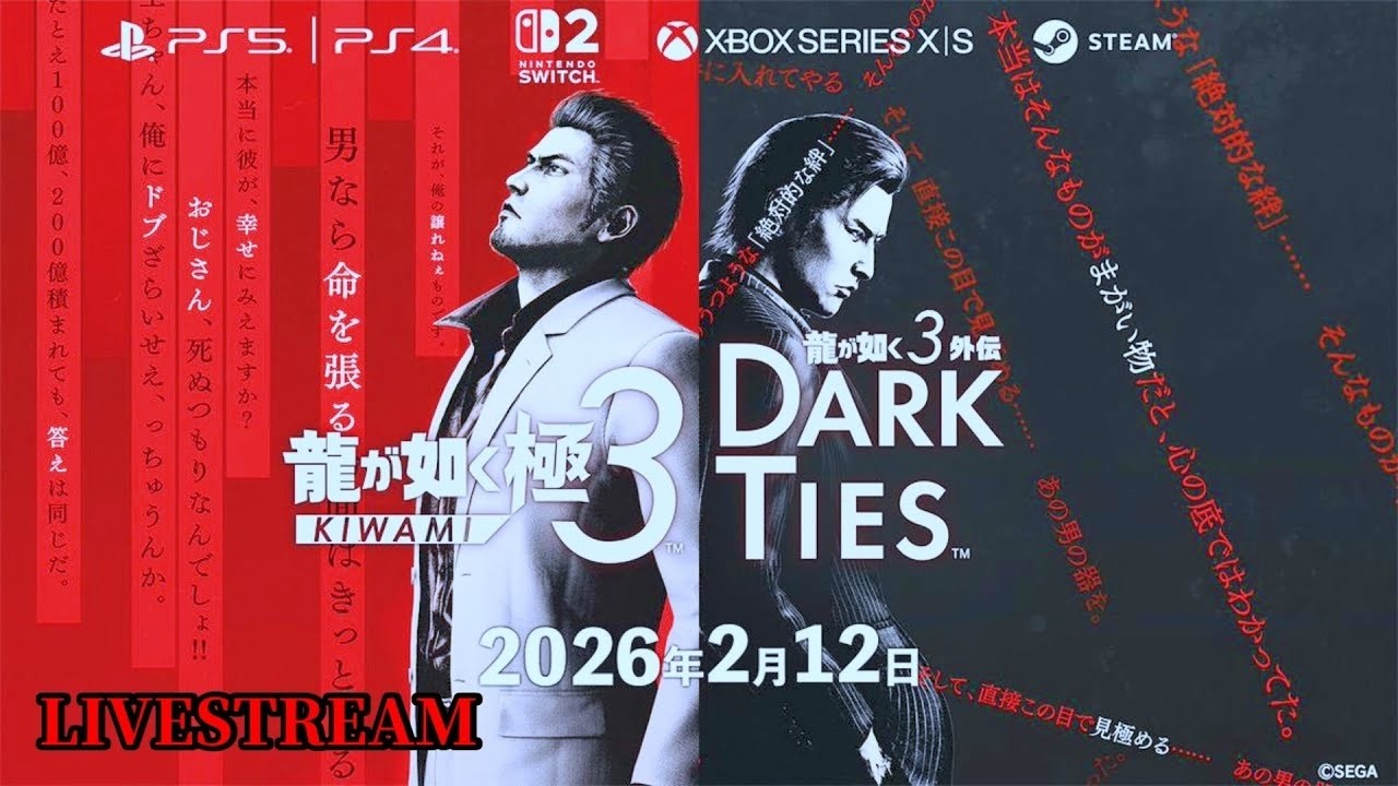 2/12発売【龍が如く3極 / PS5pro】朝極 Day 2