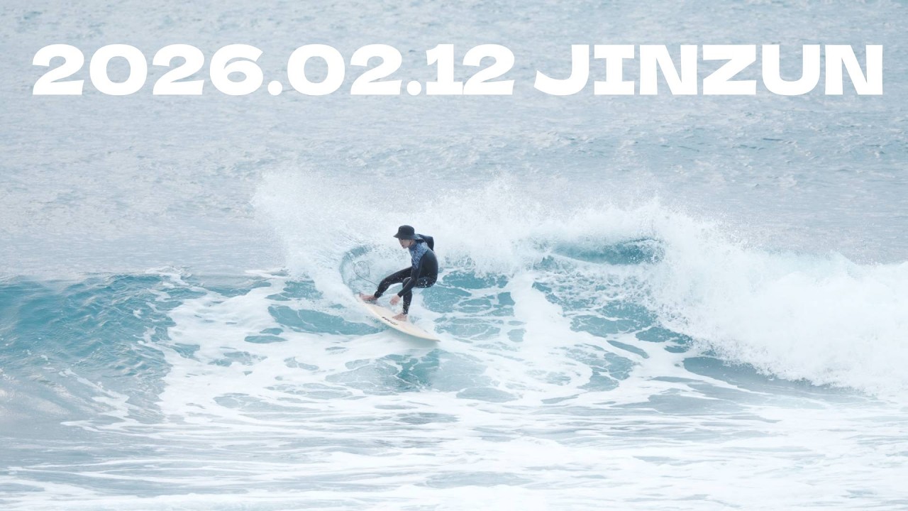 2026.02.12 | 上午金樽 Jinzun surf session | Surfing Taitung | Surf Taiwan
