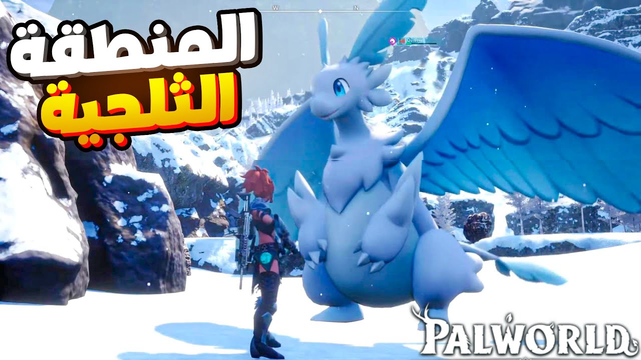 تطويرات مهمة ونجرب اشياء جديدة!🔥 PalWorld