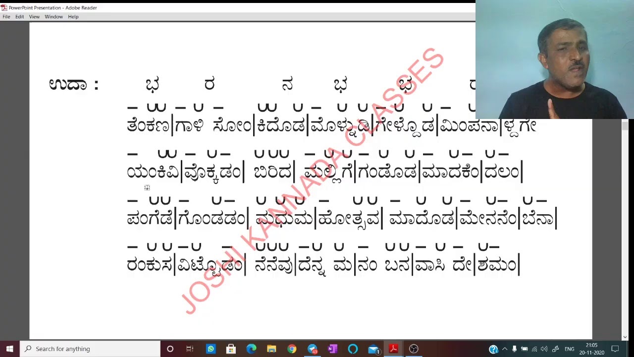 ಖ್ಯಾತ ಕರ್ಣಾಟಕ ವೃತ್ತಗಳು-1 | FDA/SDA/PSI/KAS/KPSC | Bheemashankar Joshi