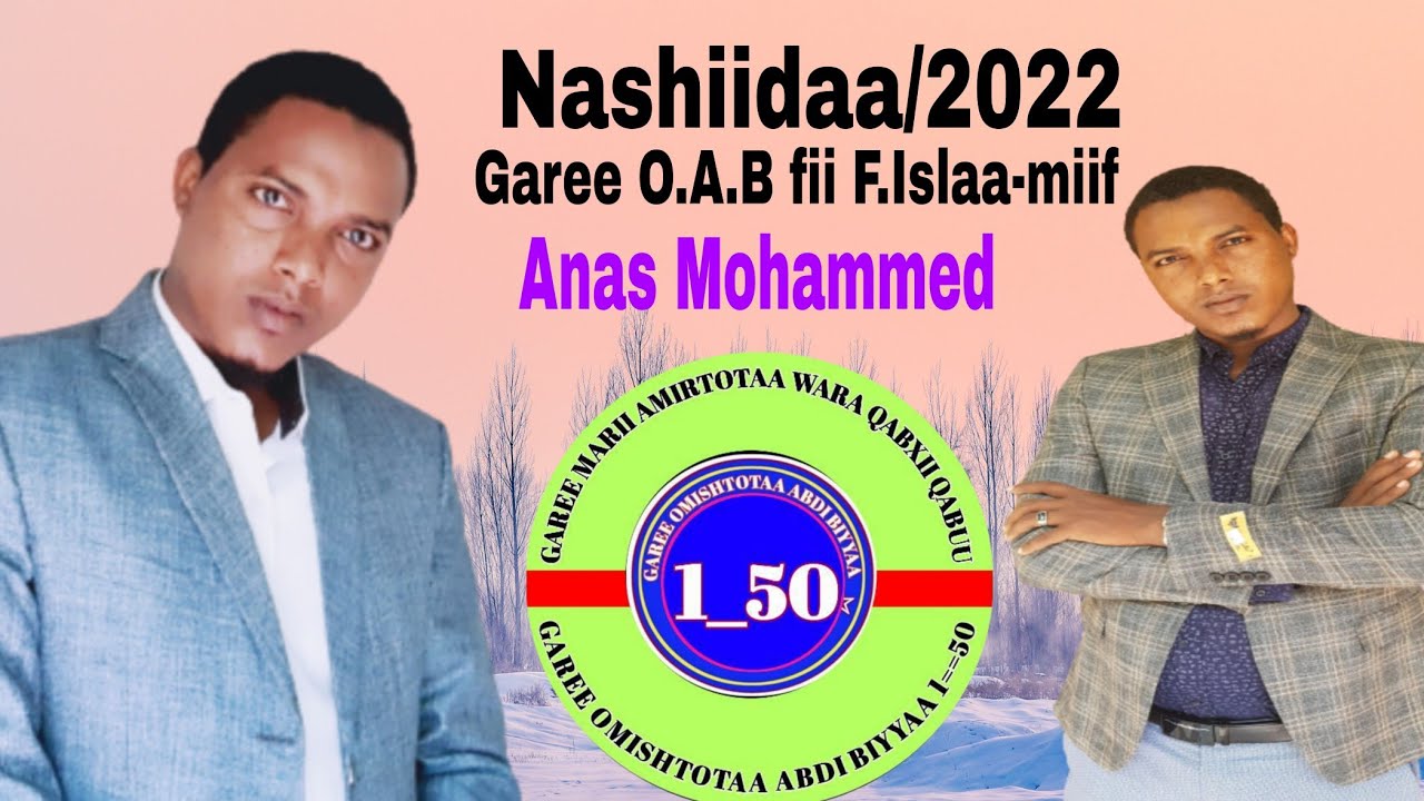 Anas Mohammed nashiidaa haareya Garee O/A/Biyyaa-tii fii Fajrul islaamiif