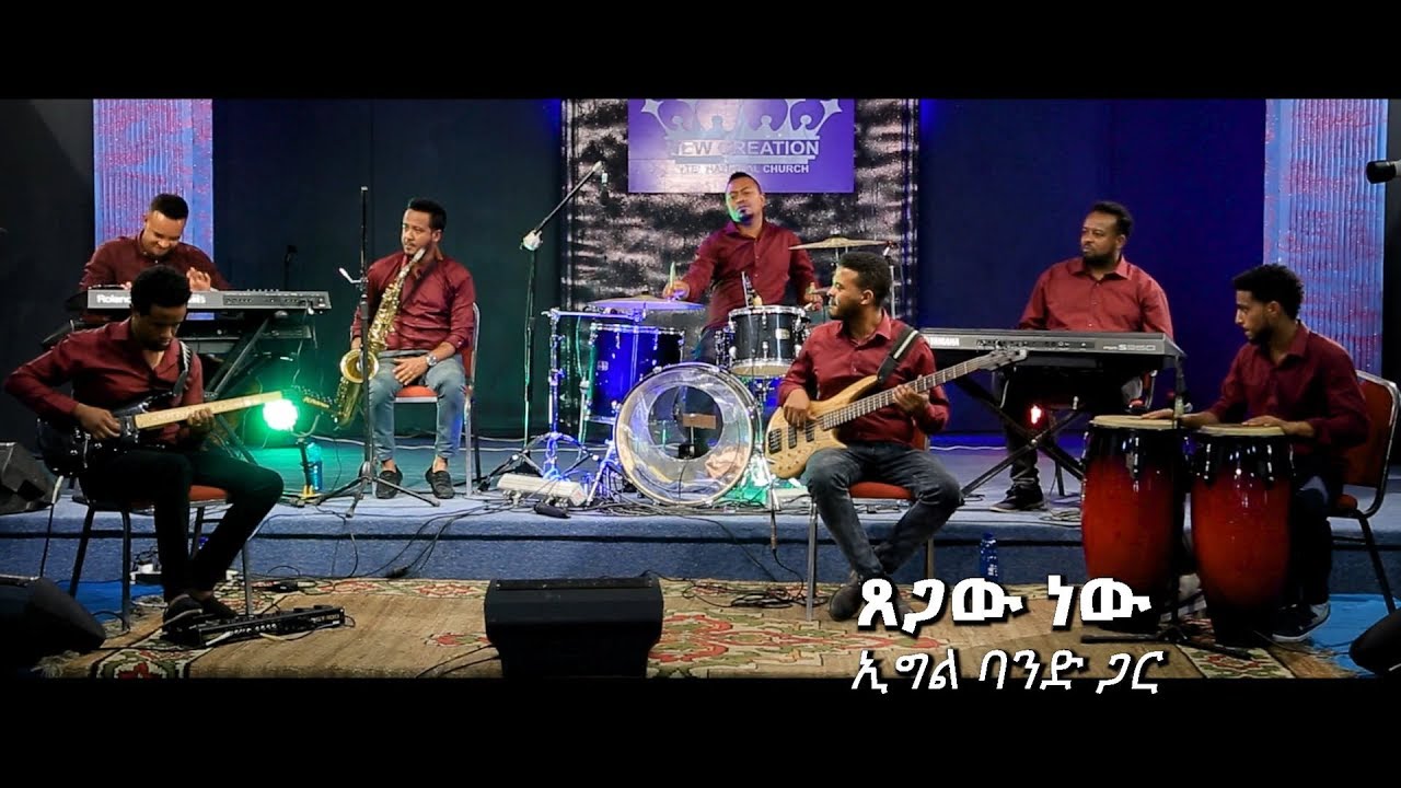 kiya talk show with New Creation Church Eagle Band